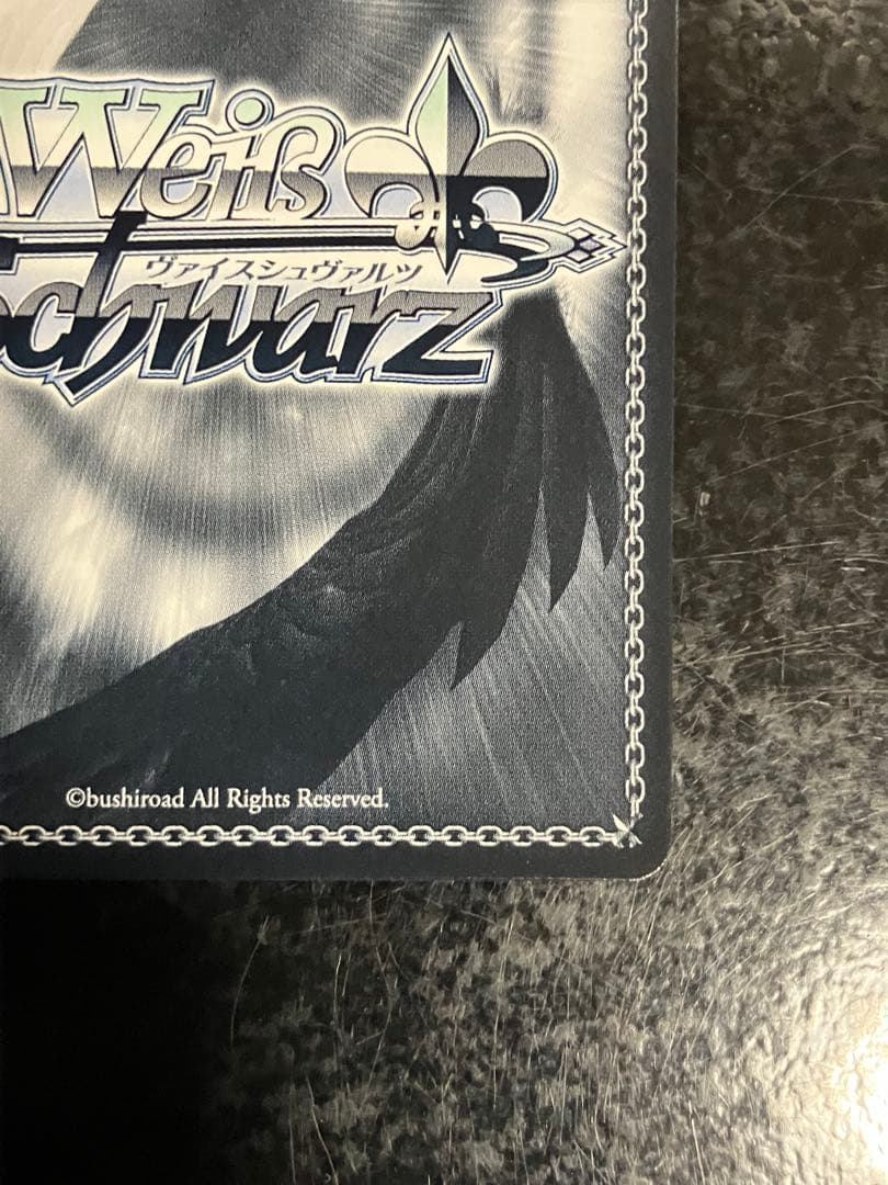 ヴァイスシュヴァルツ プロセカ Vol.2 東雲彰人