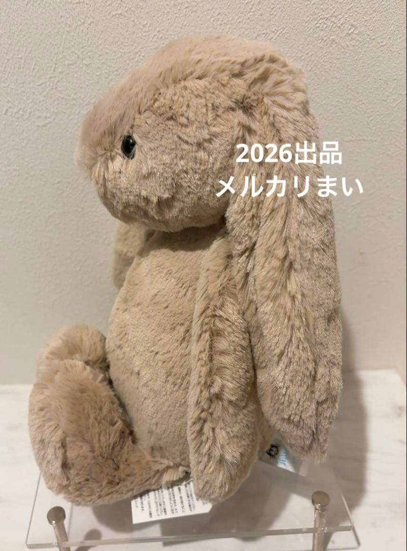  Medium Bashful Bunny Beige ベージュ