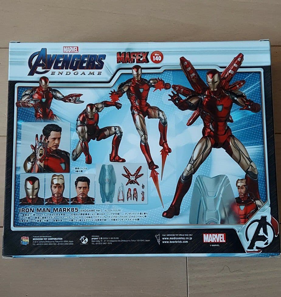マフェックス アイアンマン マーク85 新品未使用 未開封！ お