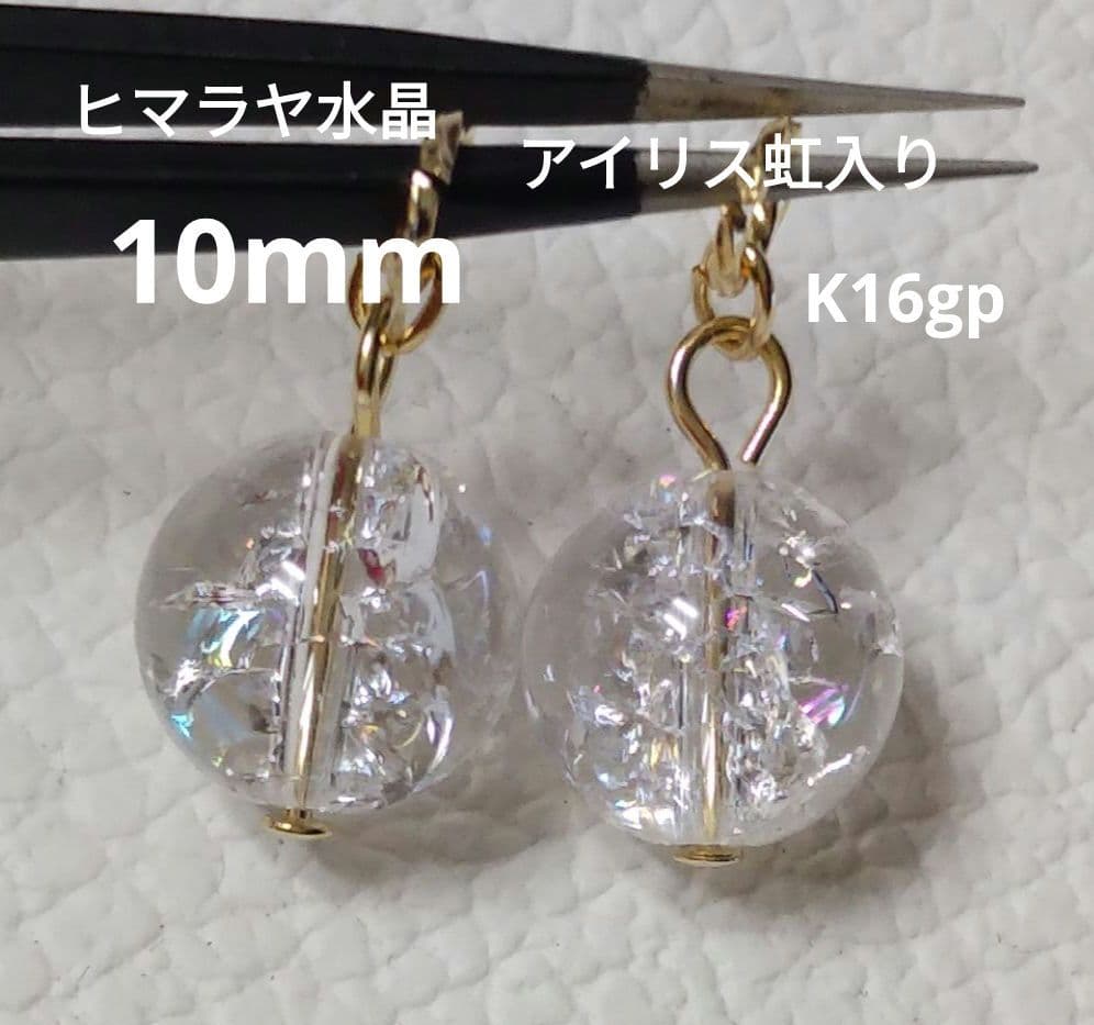 リリィ様 リクエスト 8点 まとめ商品