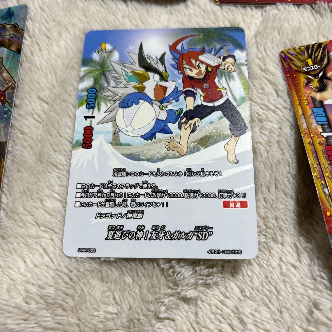 バディファイト ドラゴンワールド 神竜族デッキ