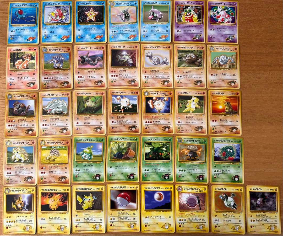 ポケモンカード 旧裏 まとめ売り - メルカリ