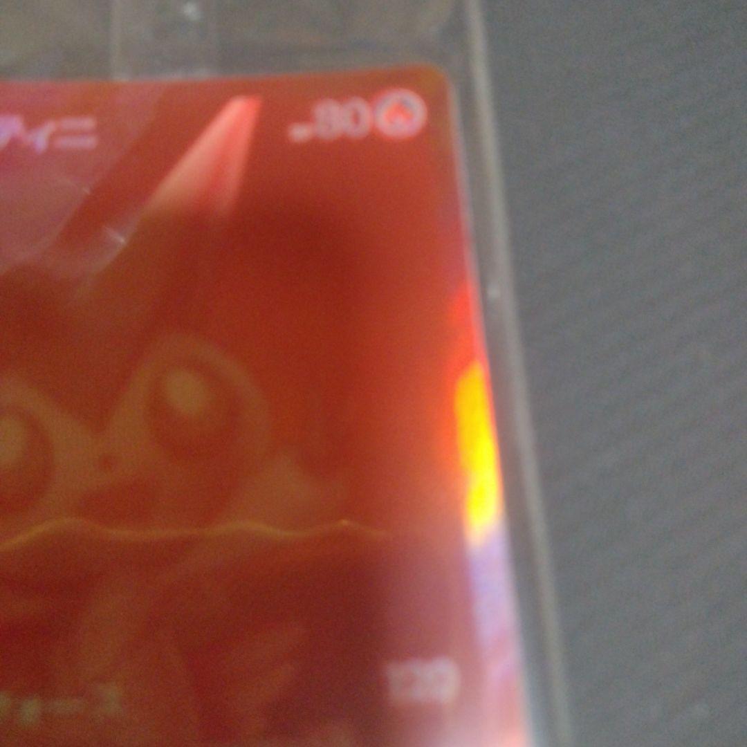 トランポリン大統領