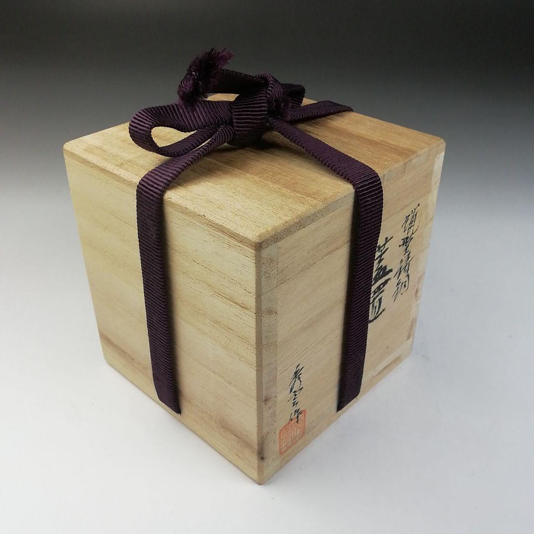 T724 蓋置 『蝋型鋳銅 蓋置』『蟹』『牧田秀雲 作』 共箱 茶道具