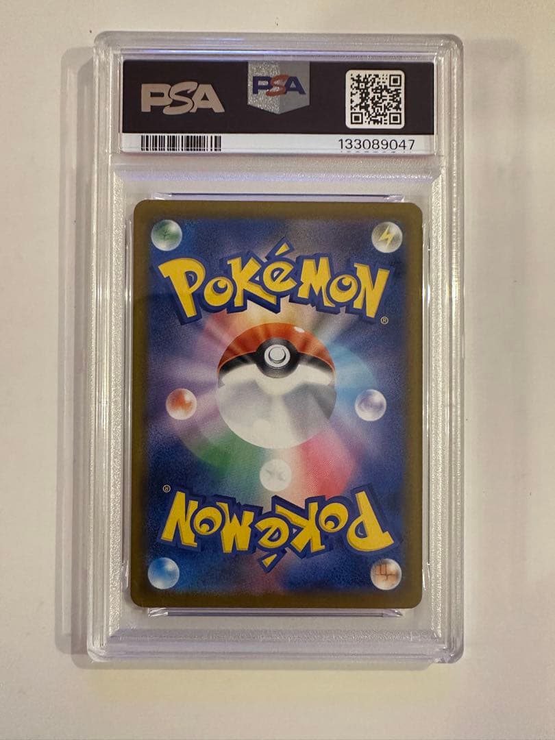 イラストコンテスト2024 プロモカード　PSA10 連番　コンプリート