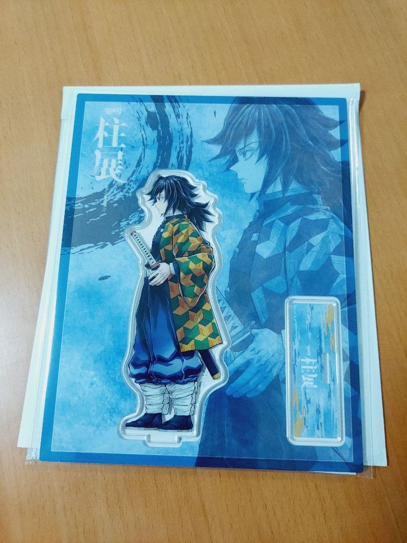 鬼滅の刃 柱展 キービジュアル アクリルスタンド【冨岡義勇】 - メルカリ