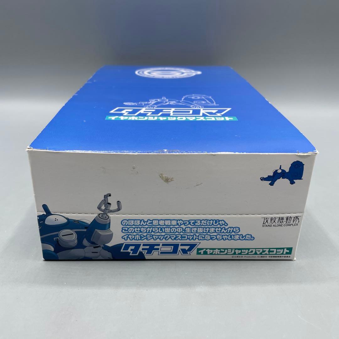 攻殻機動隊 タチコマ イヤホンジャックマスコット 1BOX
