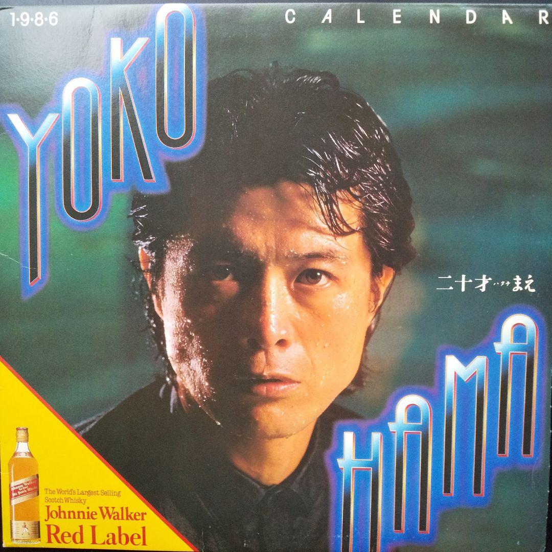 矢沢永吉 1986年 カレンダー - メルカリ