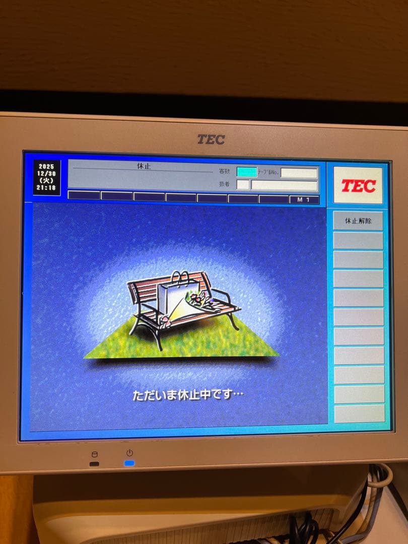 5000円引き】東芝TEC/東芝テック □POSレジ QT-10 15型モデル - メルカリ