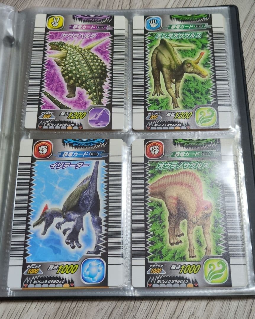 恐竜キング 第一弾 セット - メルカリ