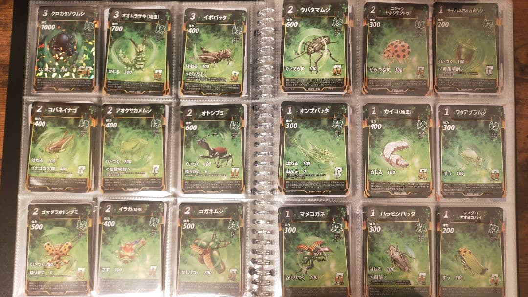 蟲神器の第1、2、3、4、5弾フルコンプリートセット