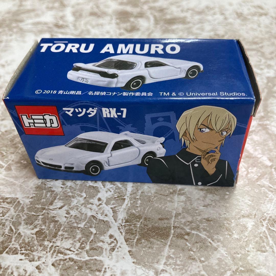 トミカ マツダ RX-7 名探偵コナン 安室透 ※USJ限定 - メルカリ