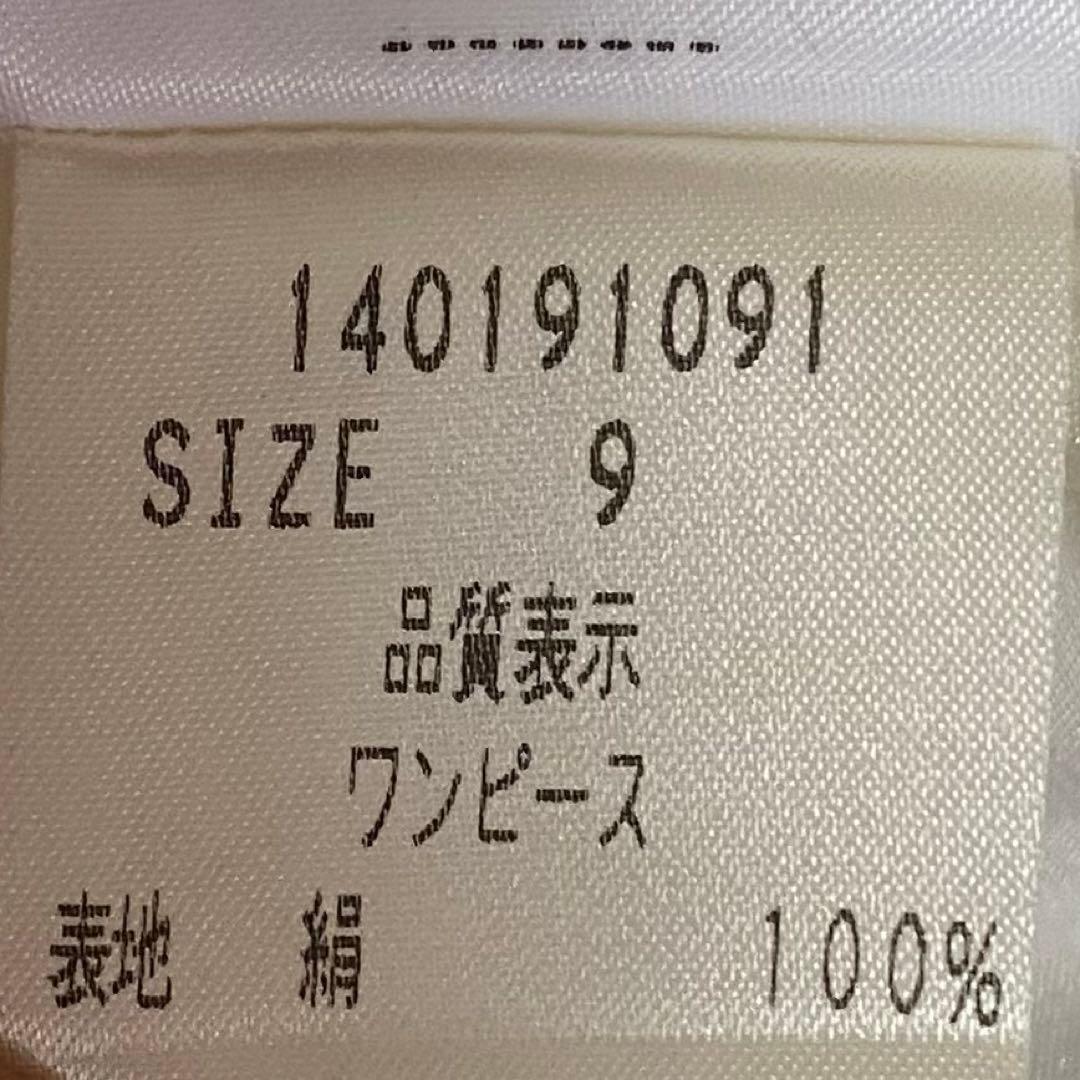 最高級 シルク 100% ジュネビビアン ロングドレス 花柄 マーメイド 演奏会