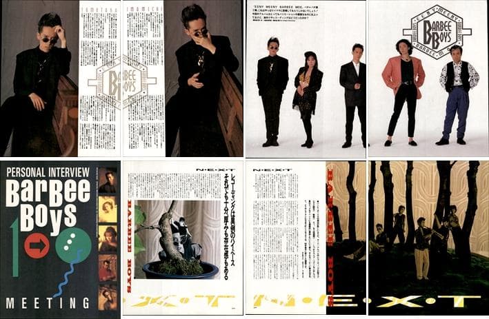 BARBEE BOYS バービーボーイズ 雑誌 切り抜き 351P ◇結成初期