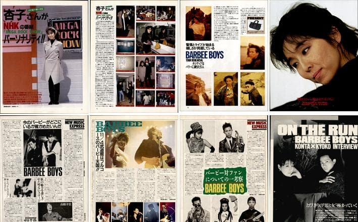 BARBEE BOYS バービーボーイズ 雑誌 切り抜き 351P ◇結成初期