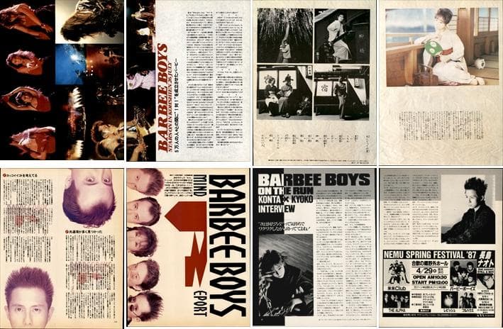BARBEE BOYS バービーボーイズ 雑誌 切り抜き 351P ◇結成初期