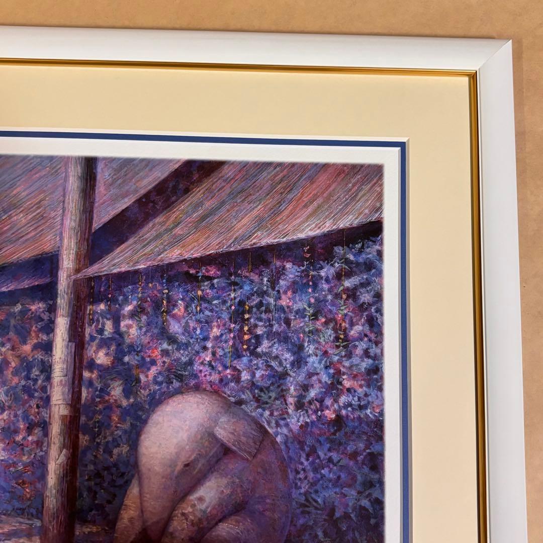 さ*ち様 井上直久『めげゾウ発見』