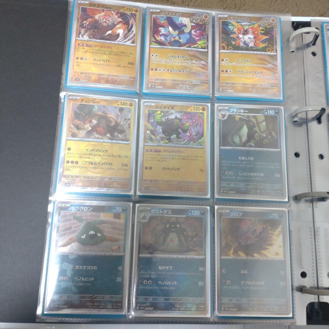 テラスタルフェスex マスターボールミラー 全種類 101種 コンプリート