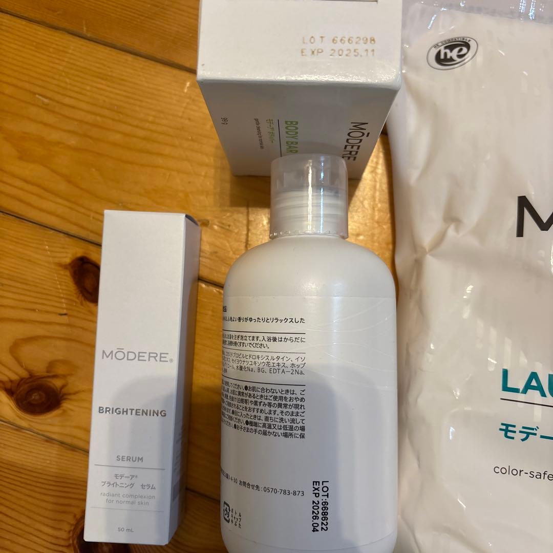 洗濯洗剤 marumaru