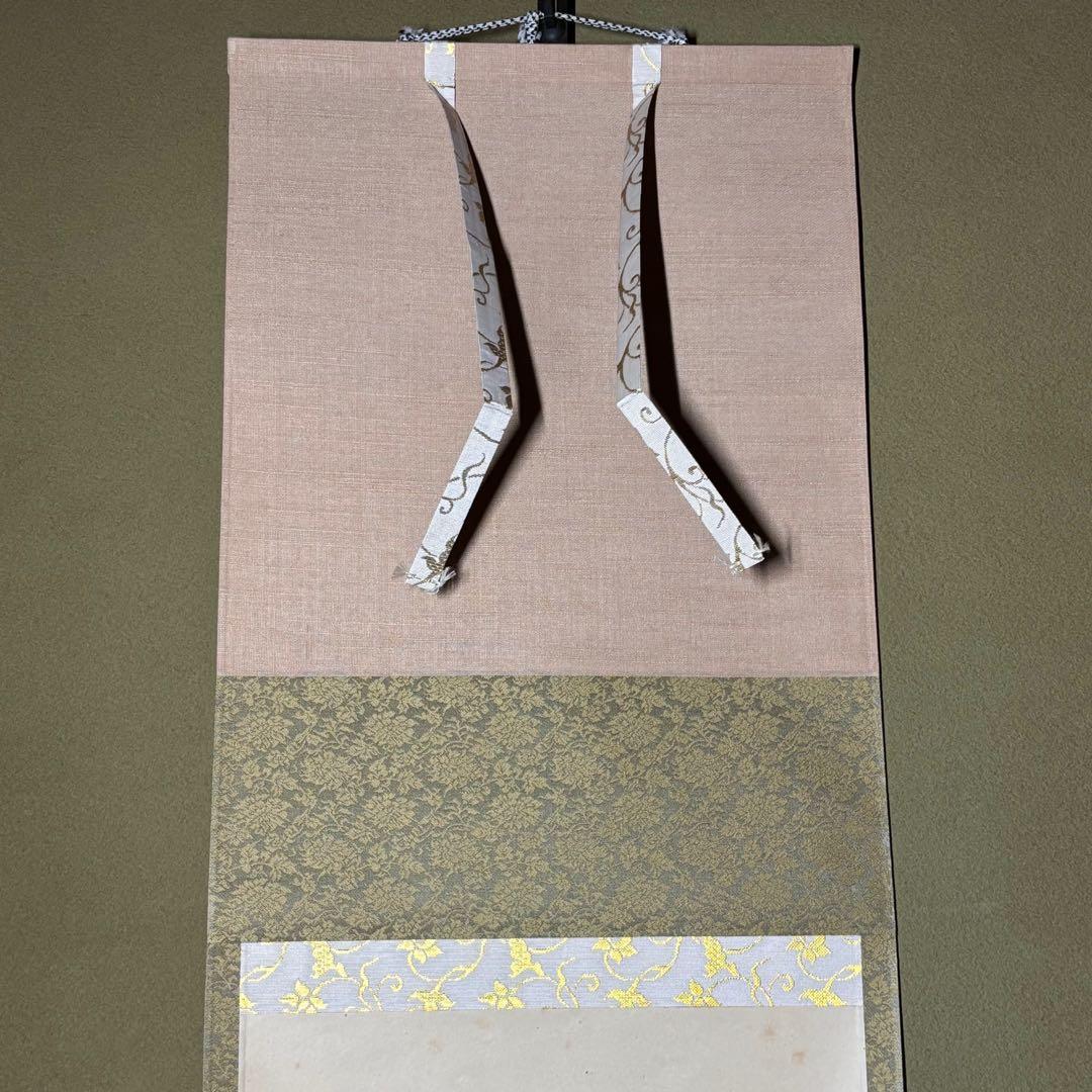 ☆掛軸/茶掛『紫野 小林太玄』筆！『松風伝古今』一行書！共箱(焼印