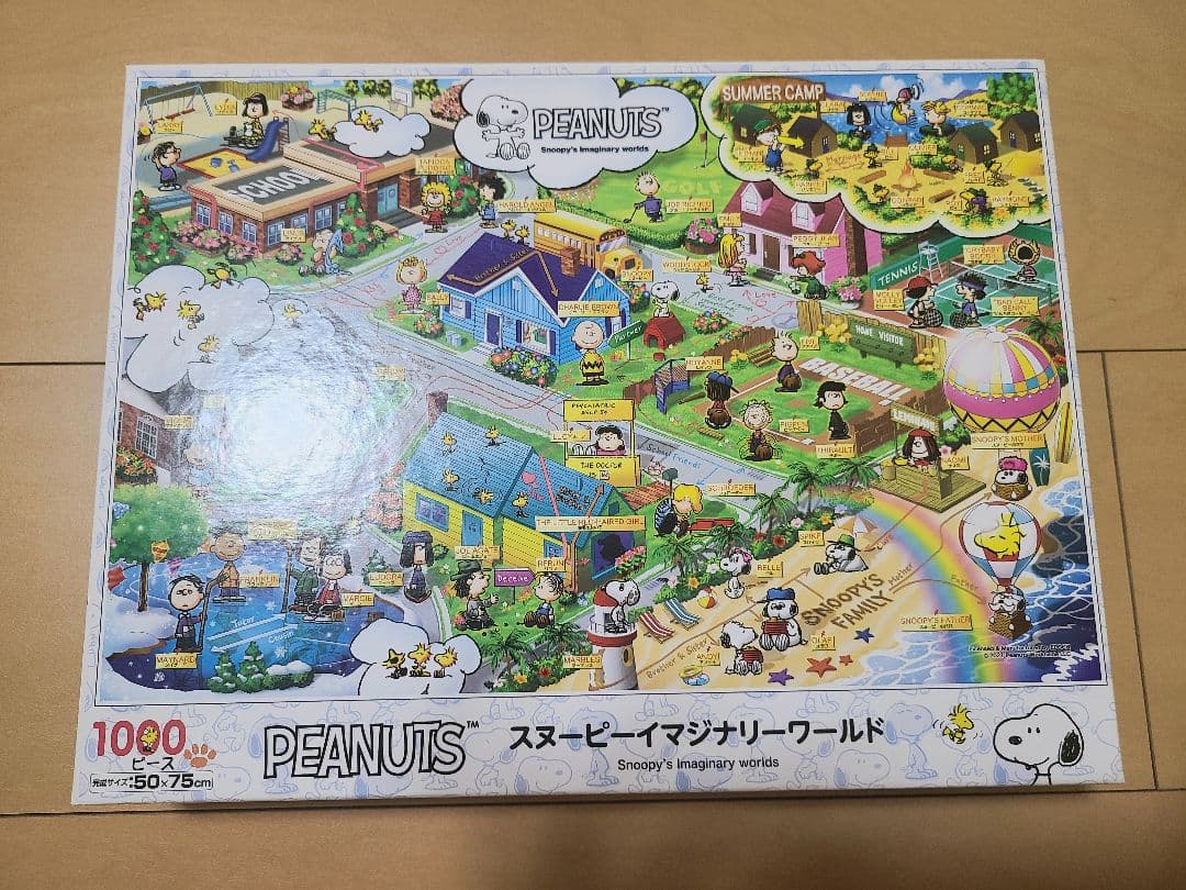 ジグソーパズル 1000ピース スヌーピー ピーナッツ 10個セット①