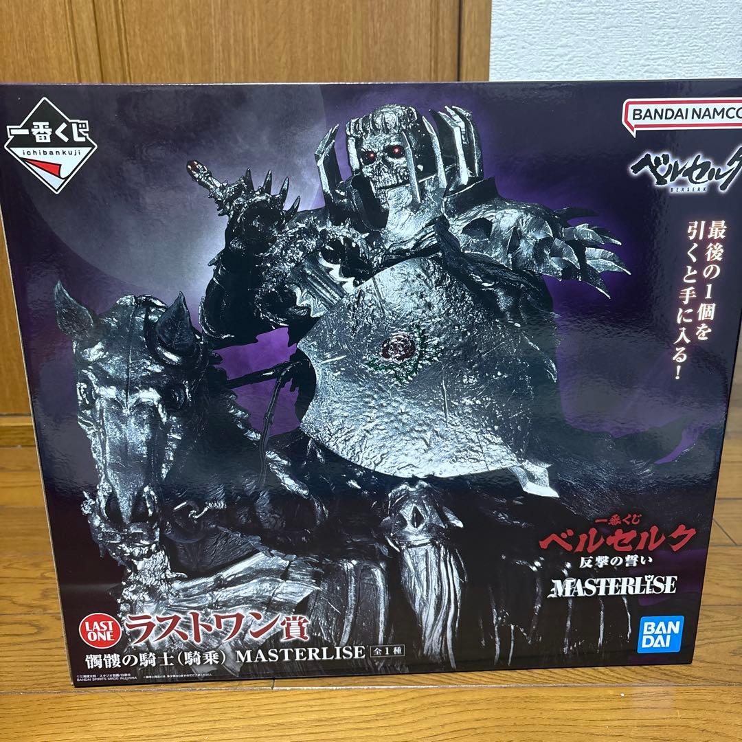 一番くじベルセルク 反撃の誓い ラストワン賞 骸骨の騎士 - メルカリ