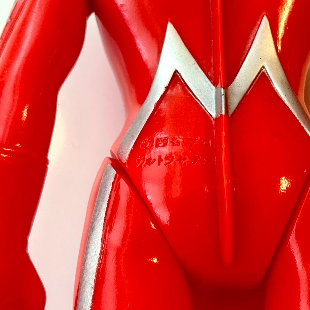 バンダイ ウルトラセブン ソフビ ビッグサイズ 約31cm 1988年製