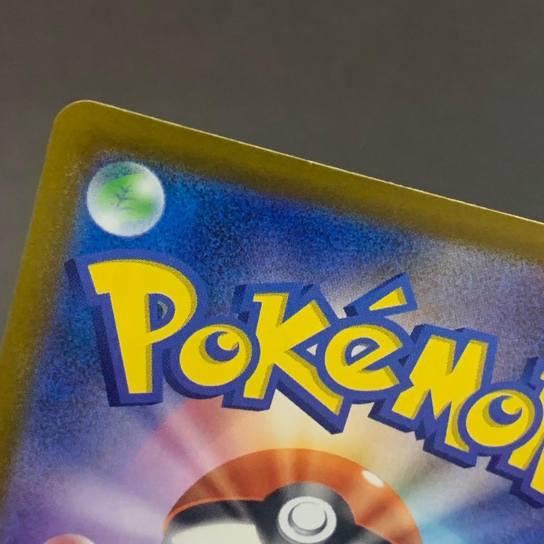 トレーナー　SR 7枚　まとめ売り