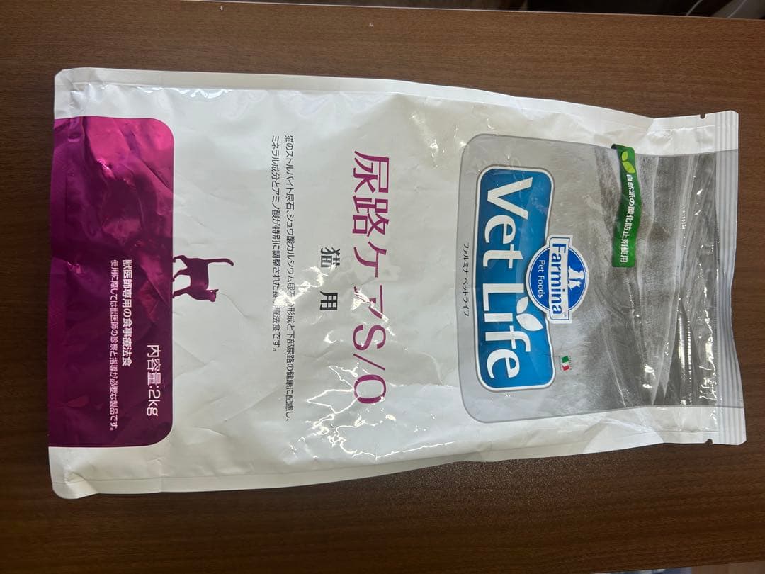 Farmina Vet Life 尿路ケア S/O 2kg ファルミナ キャットフード