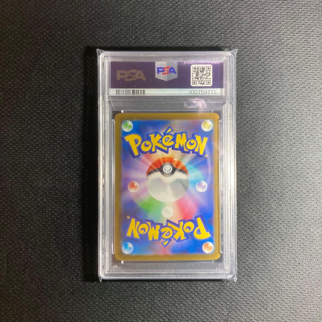 ポケモンカード シャワーズ プロモ yu nagaba PSA10