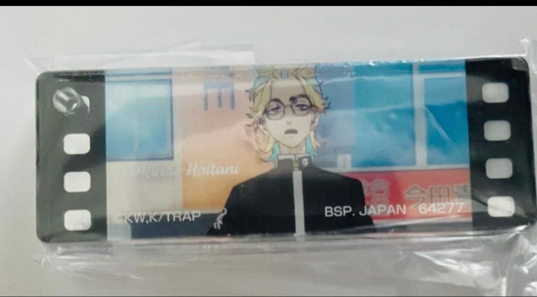 東京リベンジャーズ 灰谷兄弟 まとめ売り250点セット