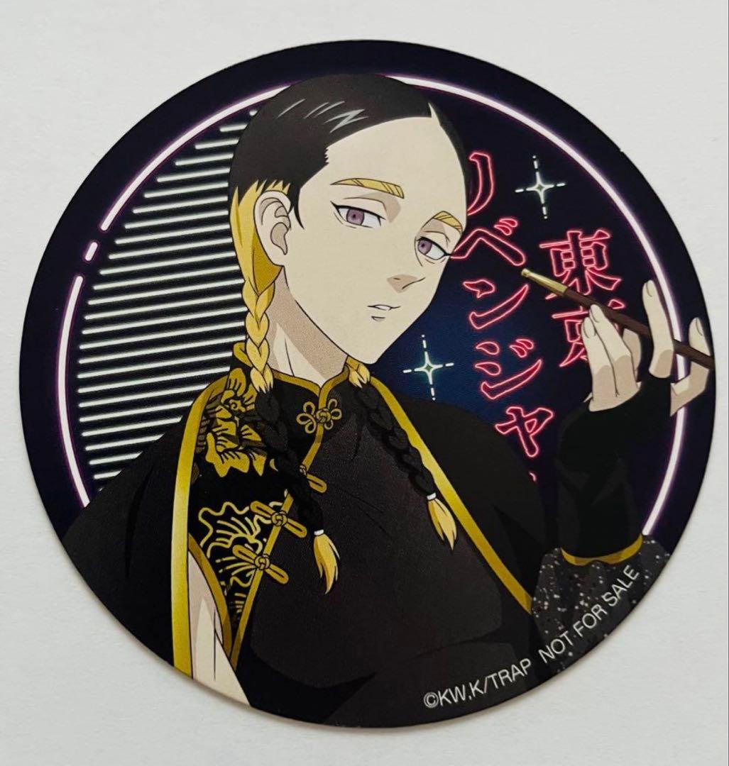 東京リベンジャーズ 灰谷兄弟 まとめ売り250点セット