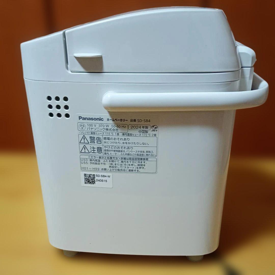 Panasonic ホームベーカリー SD-SB4 2024年製