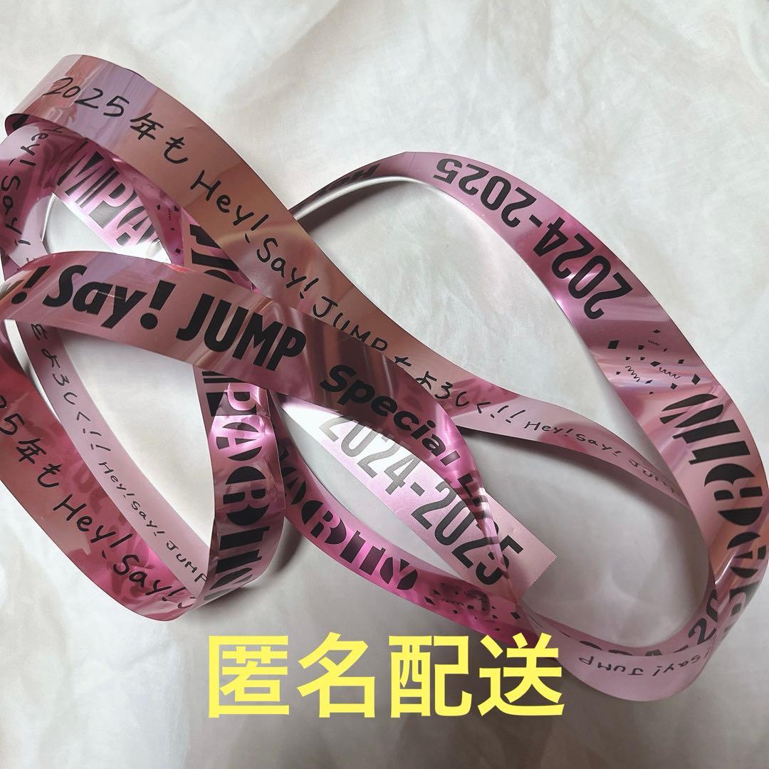 Hey!Say!JUMP カウコン 銀テープ