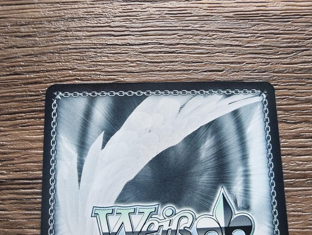 ヴァイスシュヴァルツ あたたかい愛情の記憶 朝比奈まふゆ S109-085SSP