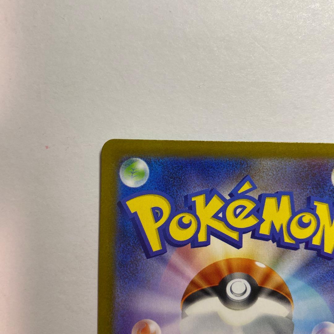 特価品　ブラッキーex SAR テラスタルフェスex