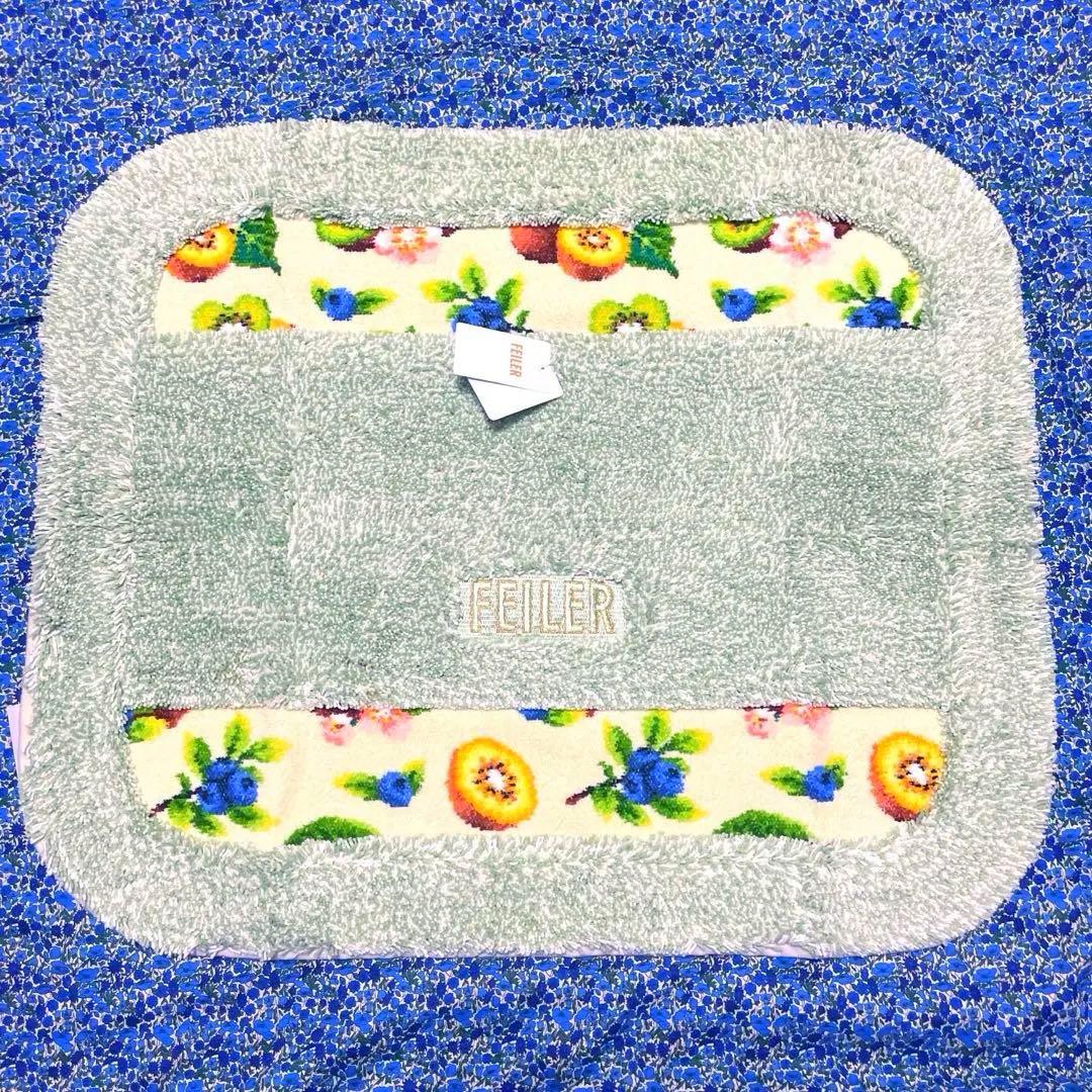 フェイラー フレッシュキウイ バスマット 玄関マット キウイ 新品