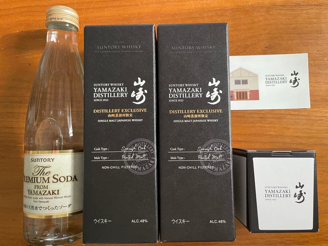 白州 Japanese Forest Sweet Edition 2本セット