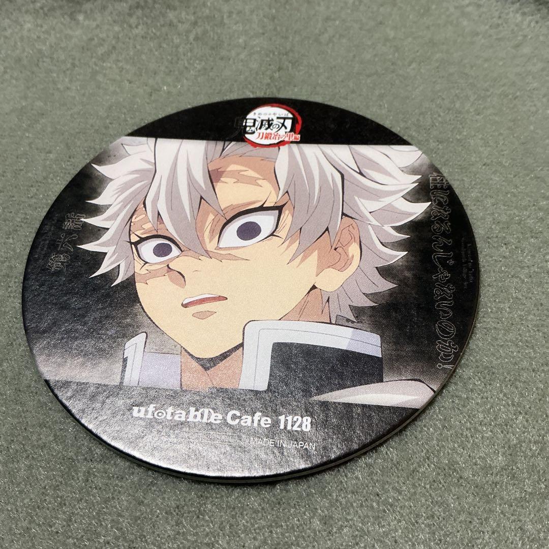 鬼滅の刃 ufotablecafe コースター 不死川実弥 - メルカリ