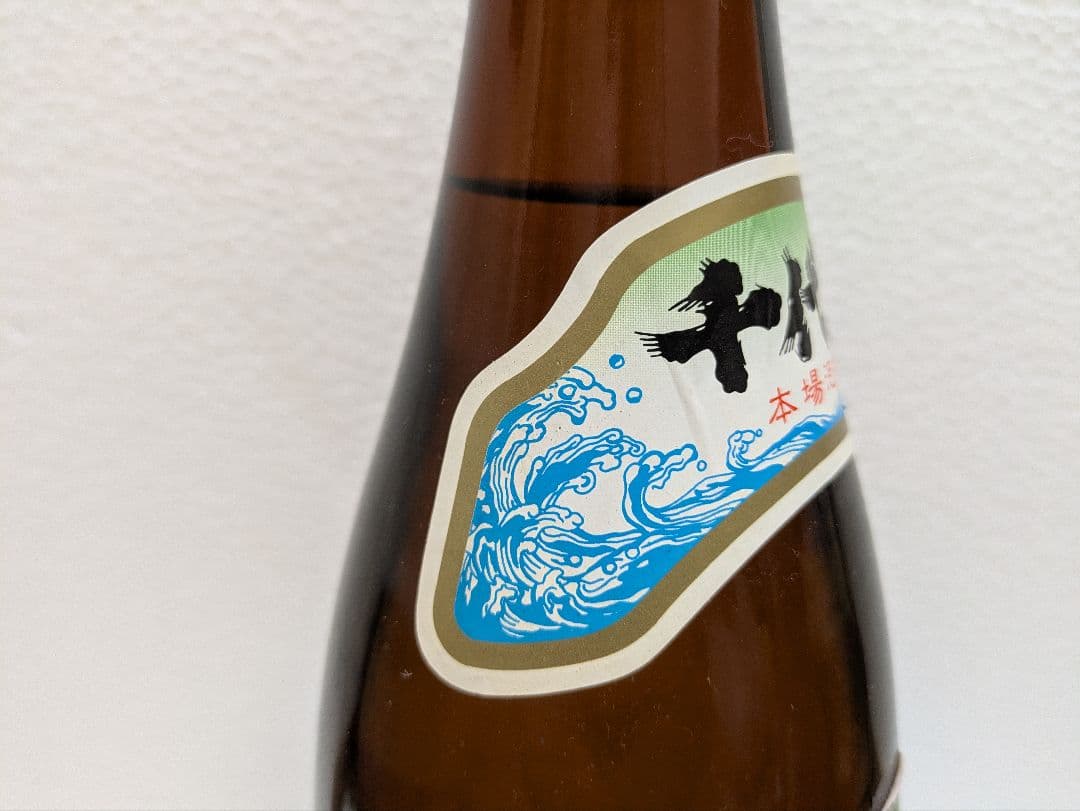 終売品】本場泡盛 千代泉 古酒 ビンテージ