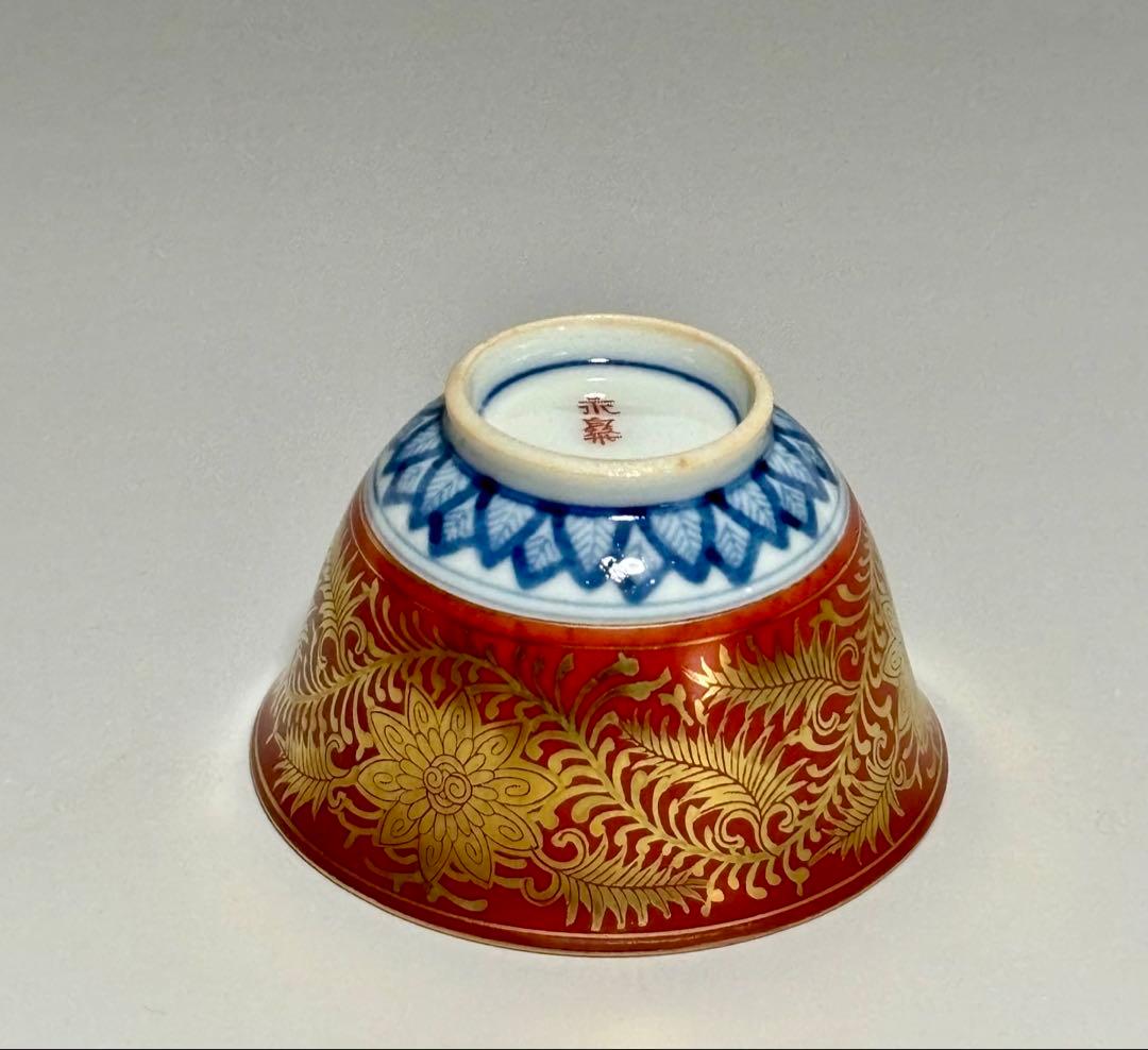 金蘭手煎茶碗 永楽善五郎（和全） 共箱 - メルカリ