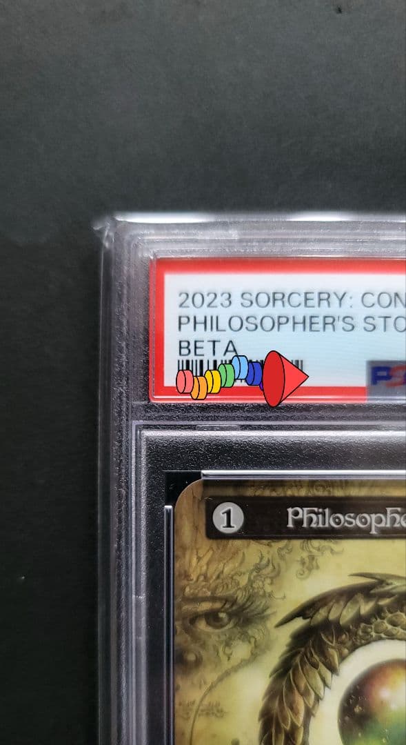 Sorcery tcg Philosopher's Stone PSA10セット