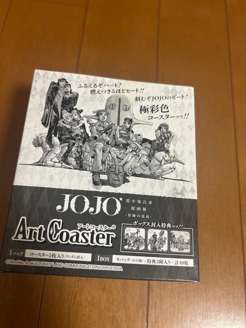 ジョジョ 原画展 アートコースター BOX特典付き48枚セット 荒木飛呂彦