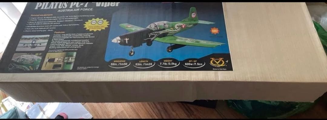 大型機引き込み脚PC-7スケール機　未開封撮影開封購入時のモーターペラおまけ付