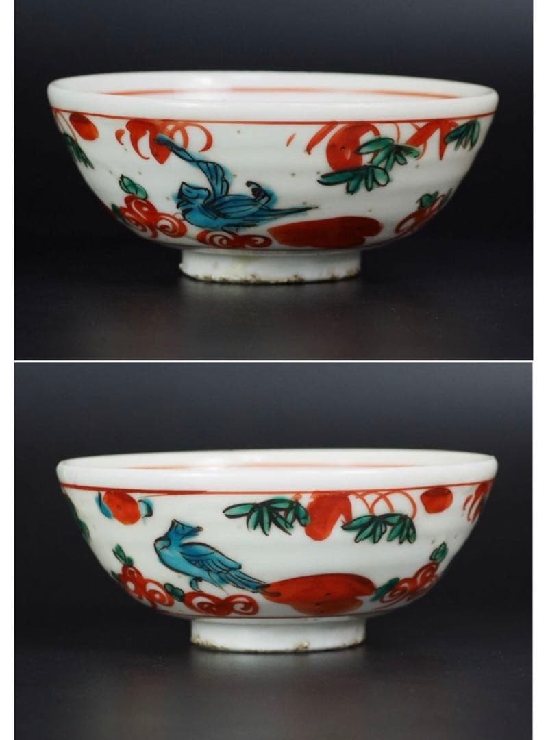 送料無料　江戸期　永楽善五郎作　赤絵鉢　本物保証