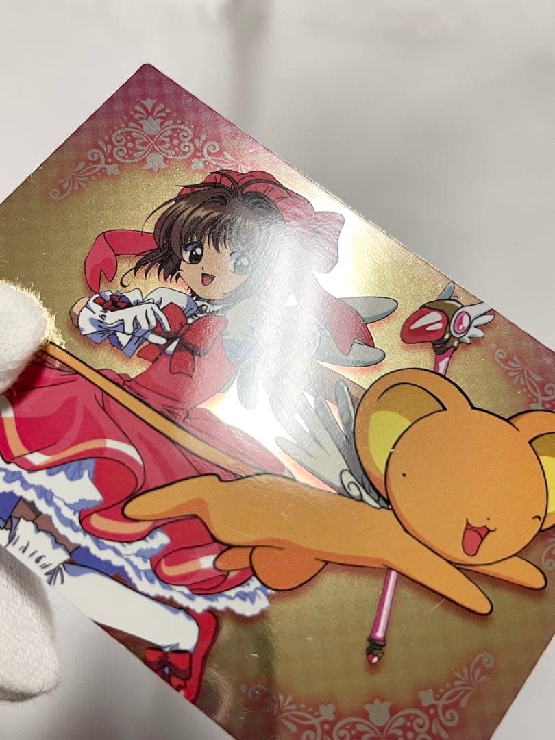 カードキャプターさくら トレーディングコレクション 【SP10】