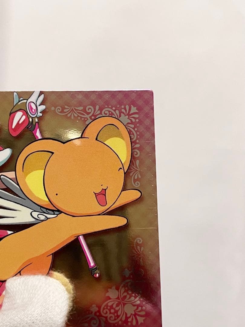 カードキャプターさくら トレーディングコレクション 【SP10】