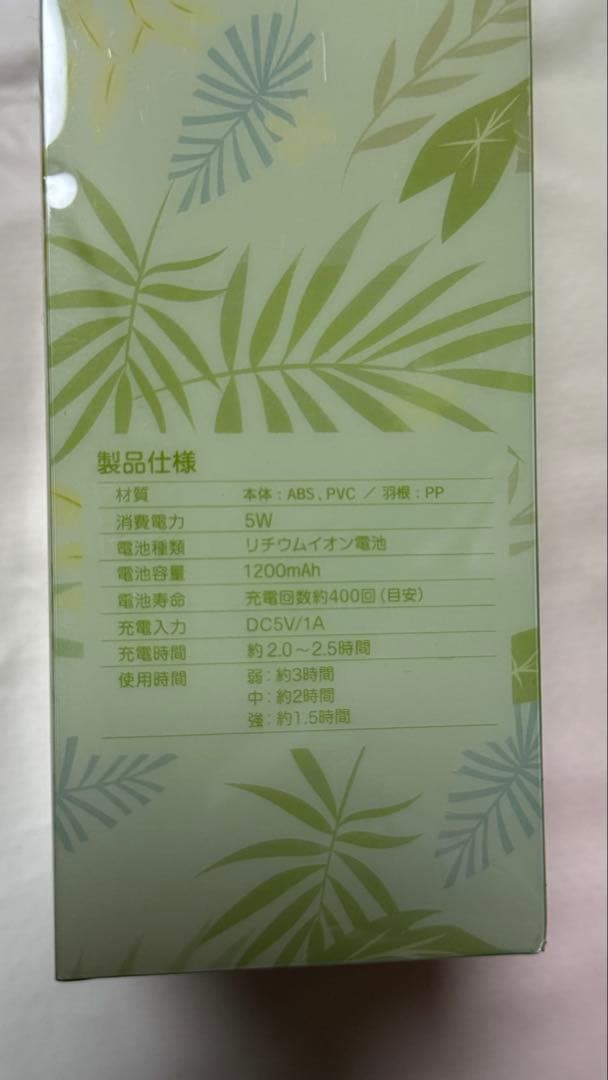 新品　ディズニー　ストア　ズートピア　ハンディファン　扇風機　小型　ミニ　手持ち