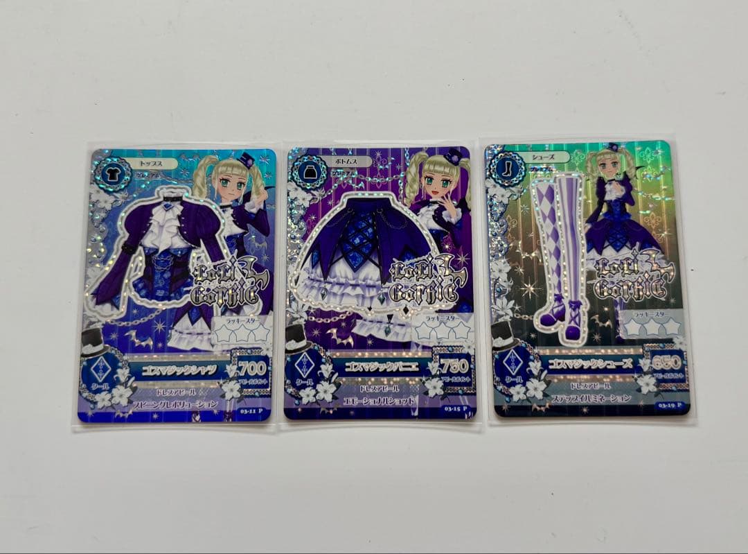 【最安値】アイカツガード　藤堂ユリカ　ゴスマジックプレミアムコーデ アイカツカード ゴスマジックコーデ 藤堂ユリカ｜Yahoo!フリマ（旧
