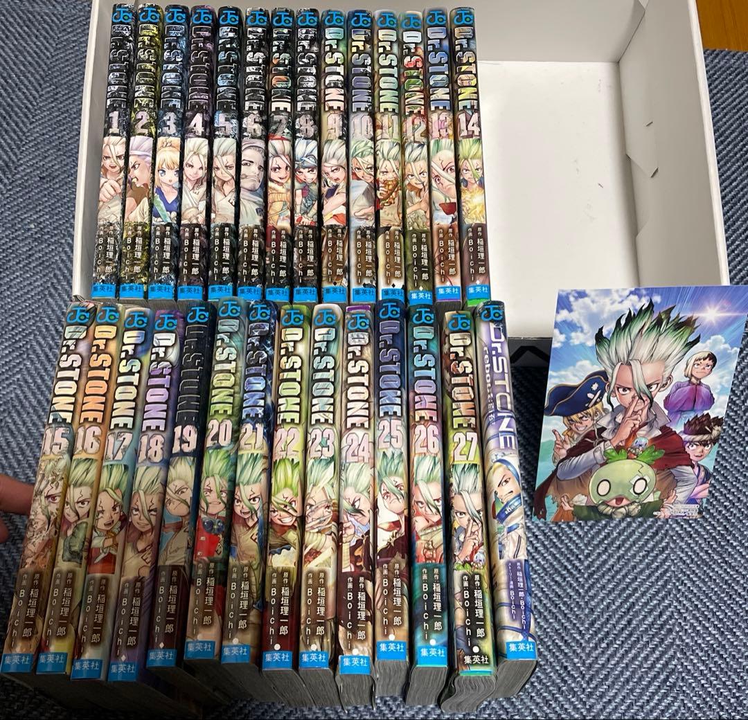 ドクターストーン Dr. Stone 全巻セット 28冊 1~27巻+白夜 全巻 - メルカリ
